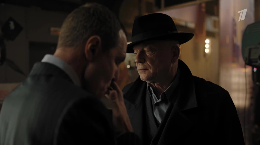 Кадры из сериала Мосгаз. Дело № 11. Розыгрыш (2025)