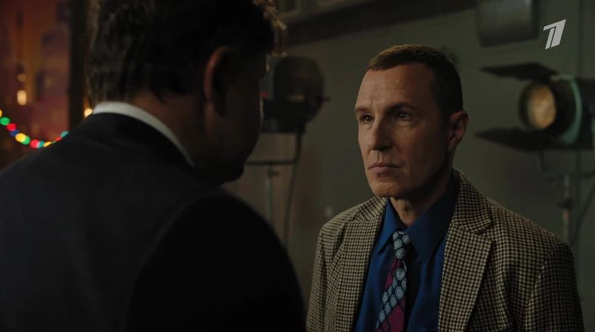 Кадры из сериала Мосгаз. Дело № 11. Розыгрыш (2025)